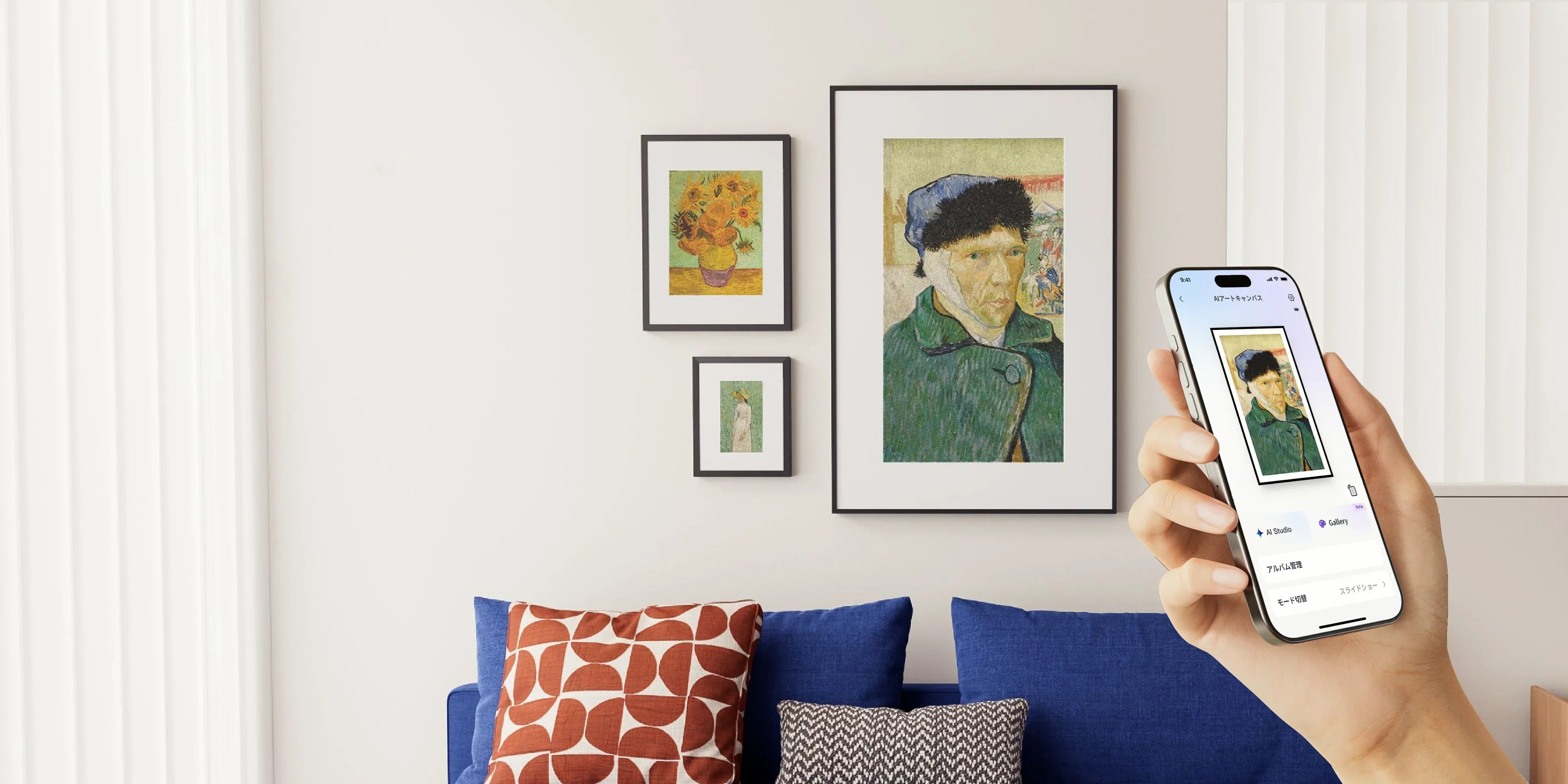 アートキャンバスとは?電子ペーパー(E Ink)のデジタルアートフレームを解説【SwitchBot AIアートキャンバス】