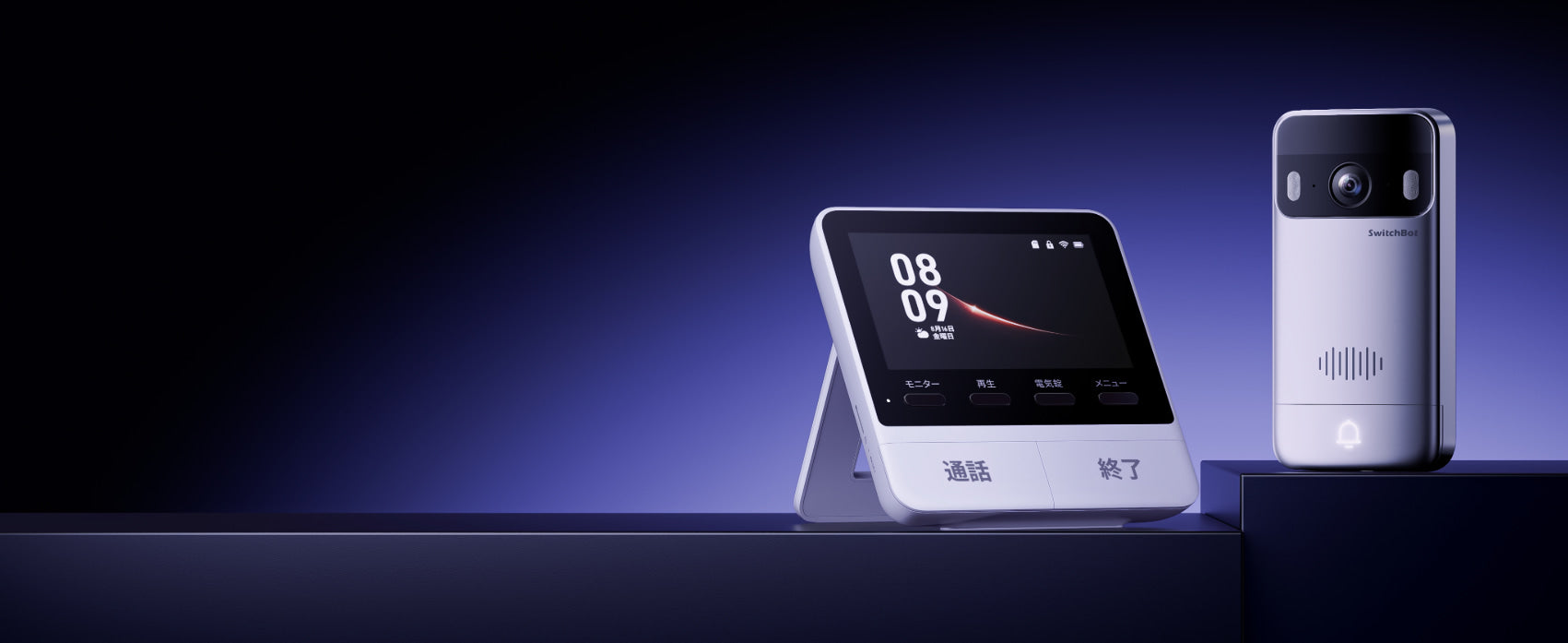 【2025年】工事不要ワイヤレスインターホンの選び方とおすすめモデル