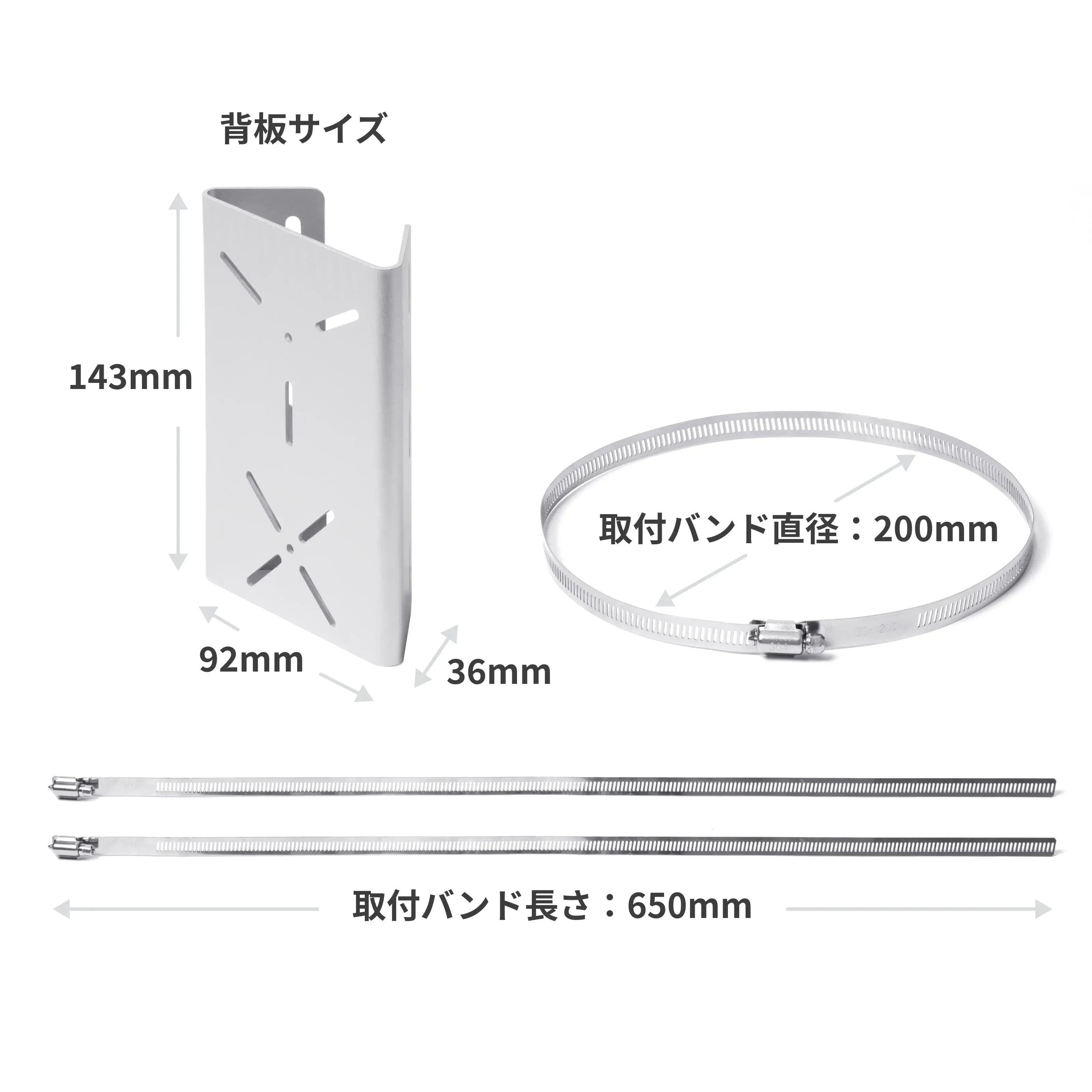 SwitchBot 屋外カメラ専用  取付金具 SwitchBot 屋外カメラ専用  取付金具