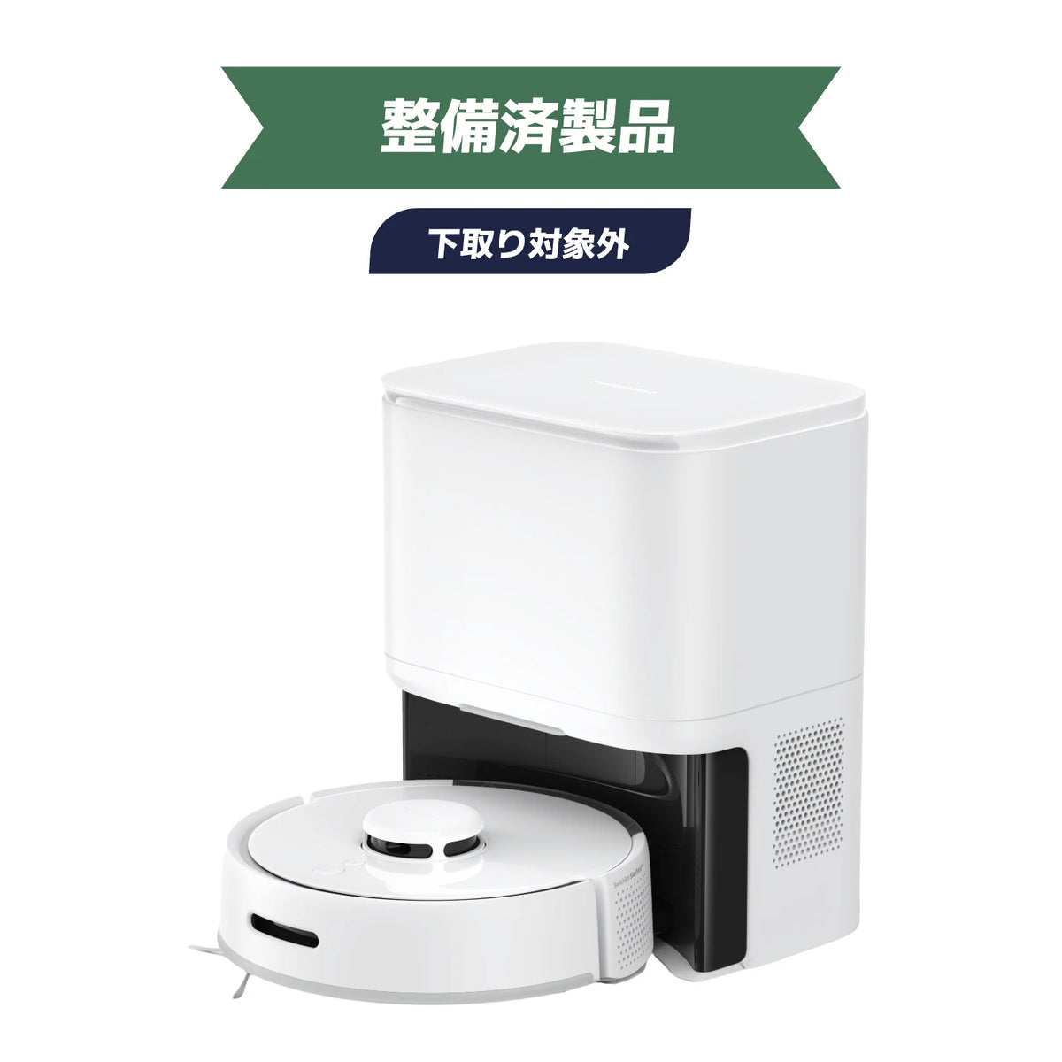 SwitchBot ロボット掃除機 K10＋ (整備済製品) – SwitchBot (スイッチ