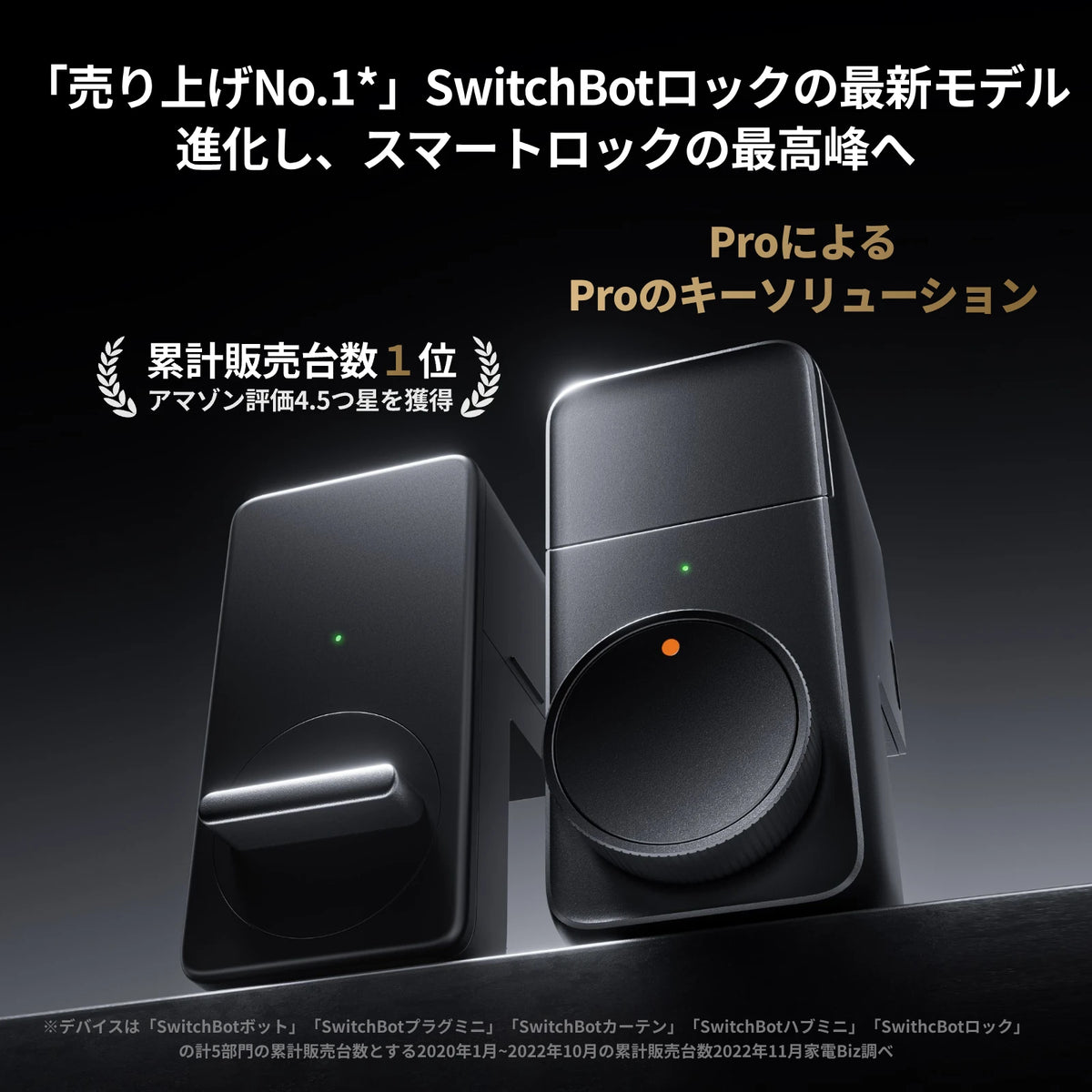 SwitchBot スマートロック　プロ Amazon.co.jp: SwitchBot スマートロック プロ 鍵 スマートキー