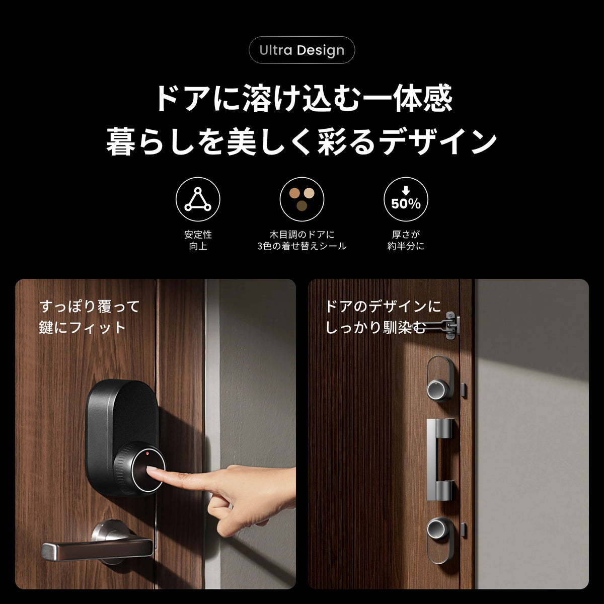 Amazon.co.jp: SwitchBot スマートロック Ultra 顔認証パッド