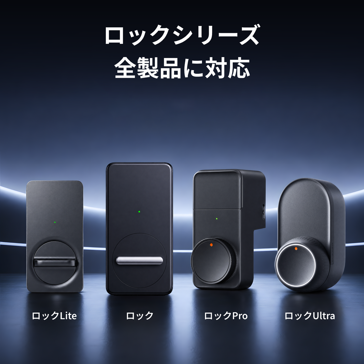 SwitchBot マグネットアクセサリー（ロックシリーズ専用） – SwitchBot