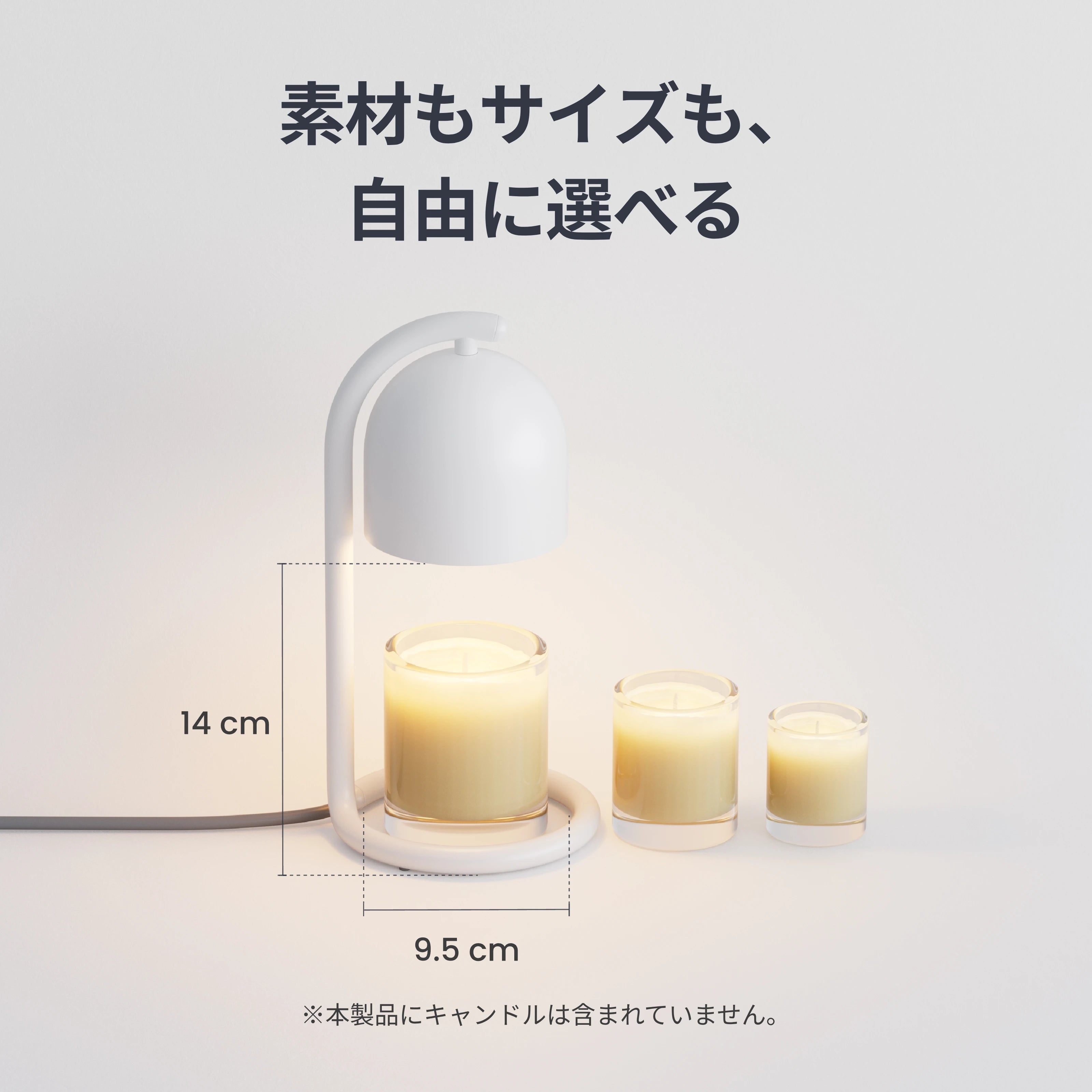 SwitchBot キャンドルウォーマー