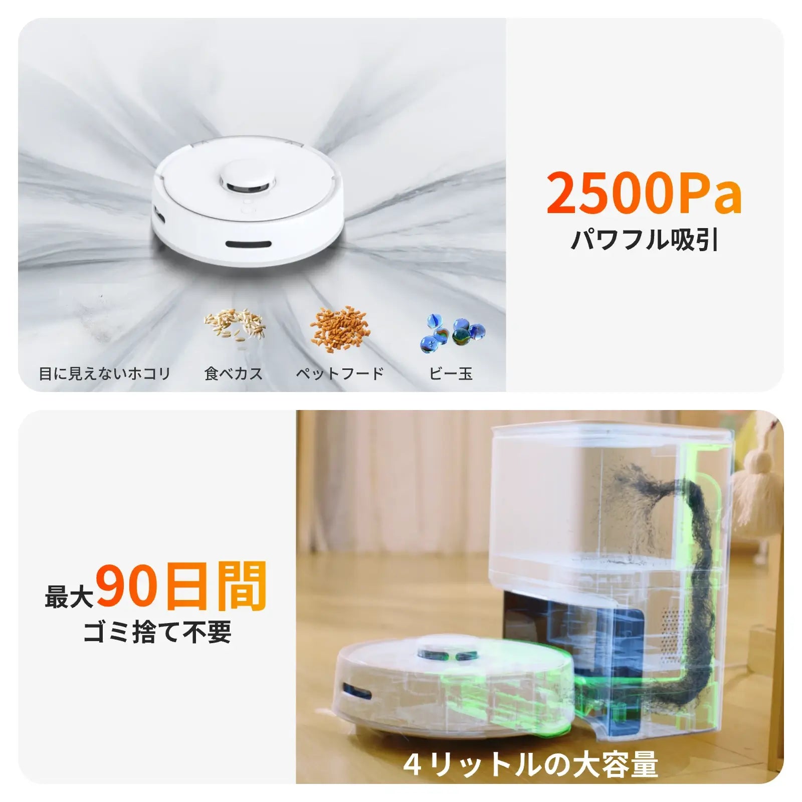 SwitchBot ロボット掃除機 K10+