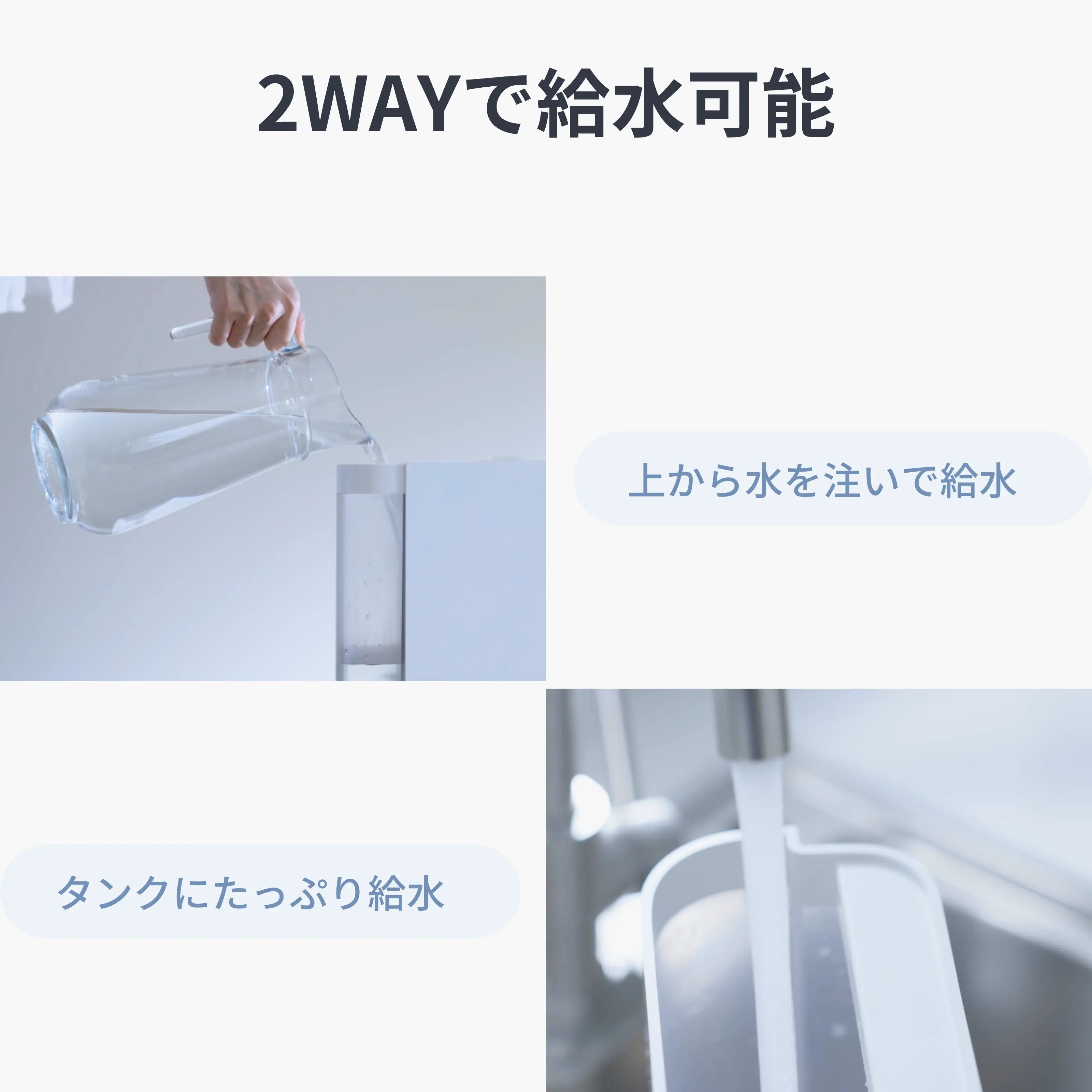 SwitchBot 気化式加湿器