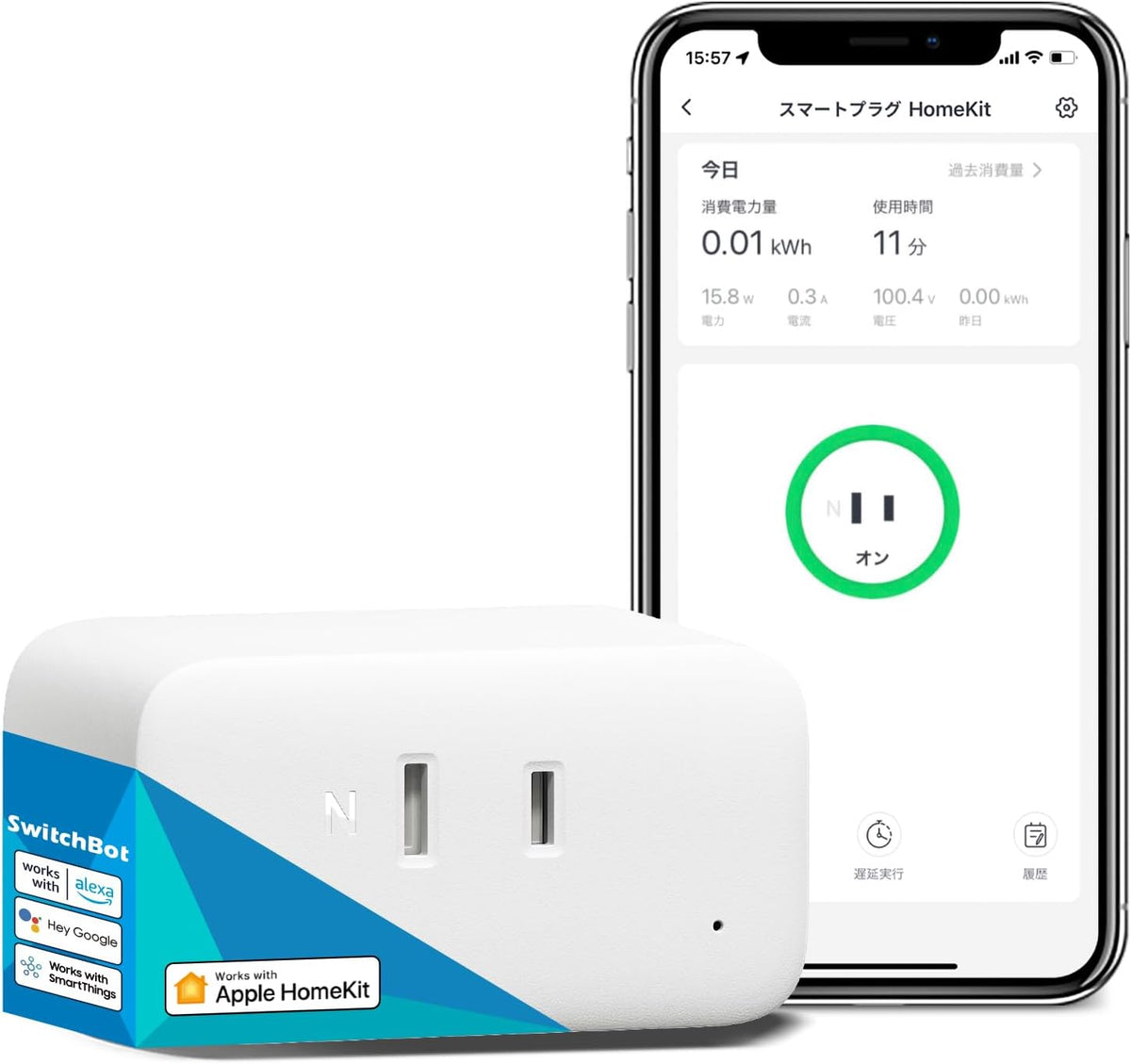SwitchBot プラグミニ（JP） HomeKit対応 – SwitchBot (スイッチボット)
