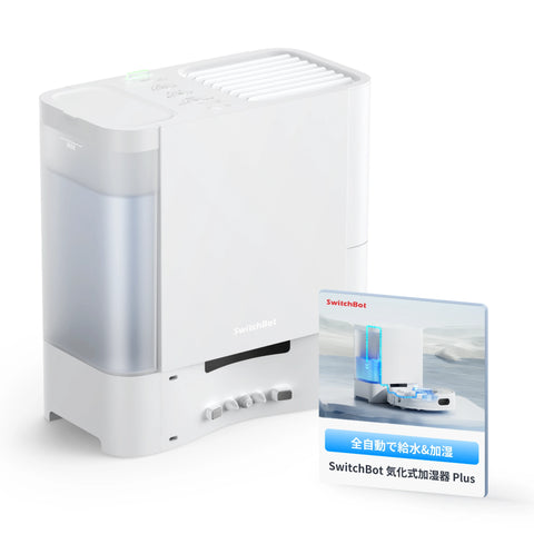 SwitchBot 気化式加湿器 Plus SwitchBot 気化式加湿器 Plus