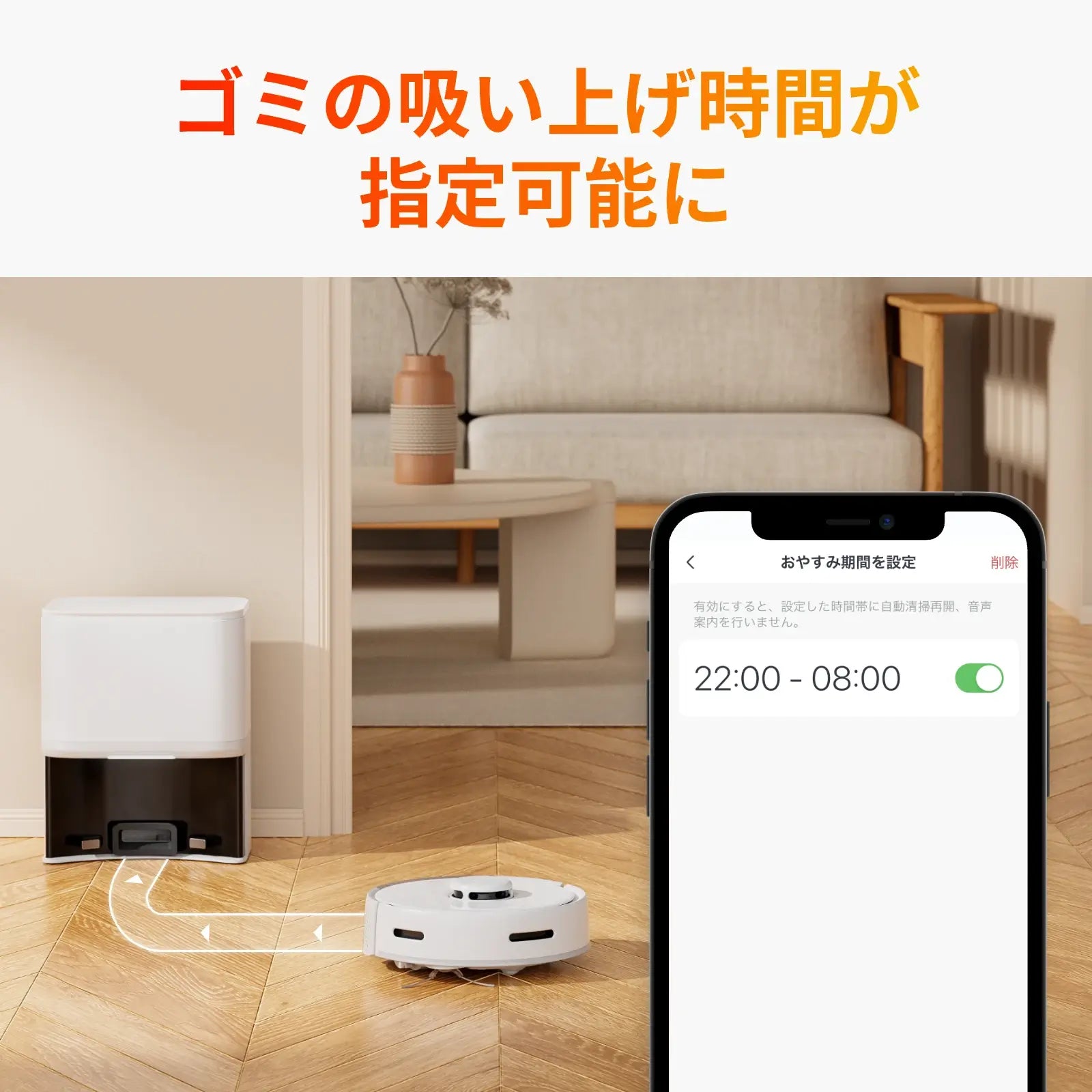 SwitchBot ロボット掃除機 K10+