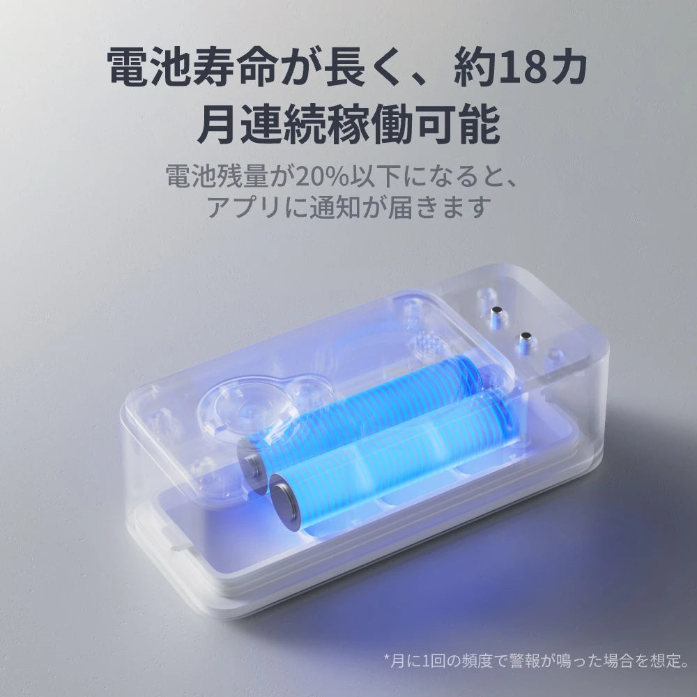 SwitchBot 水漏れセンサー(コード付き)