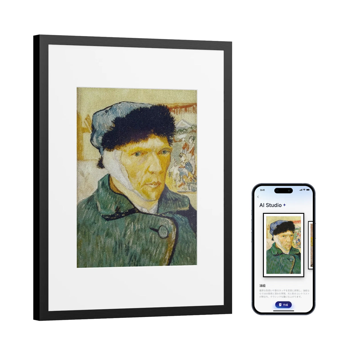 SwitchBot AIアートキャンバス | AIで描き出す、日々の名作 SwitchBot AIアートキャンバス | AIで描き出す、日々の名作