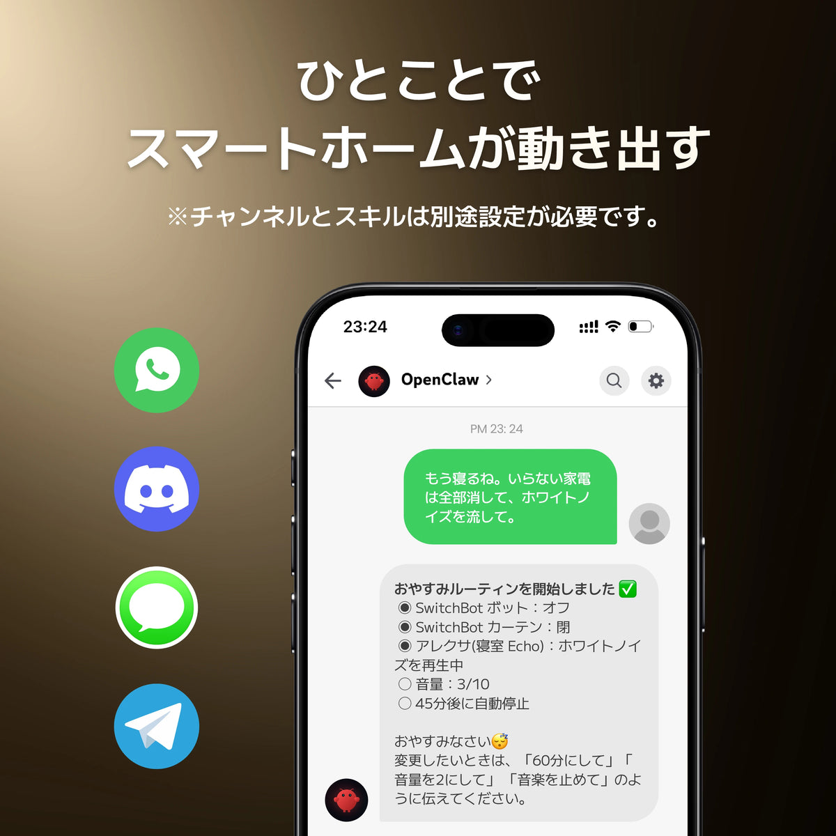 SwitchBot AIハブ | 見る、考える、動かす──家が、思考する時代へ