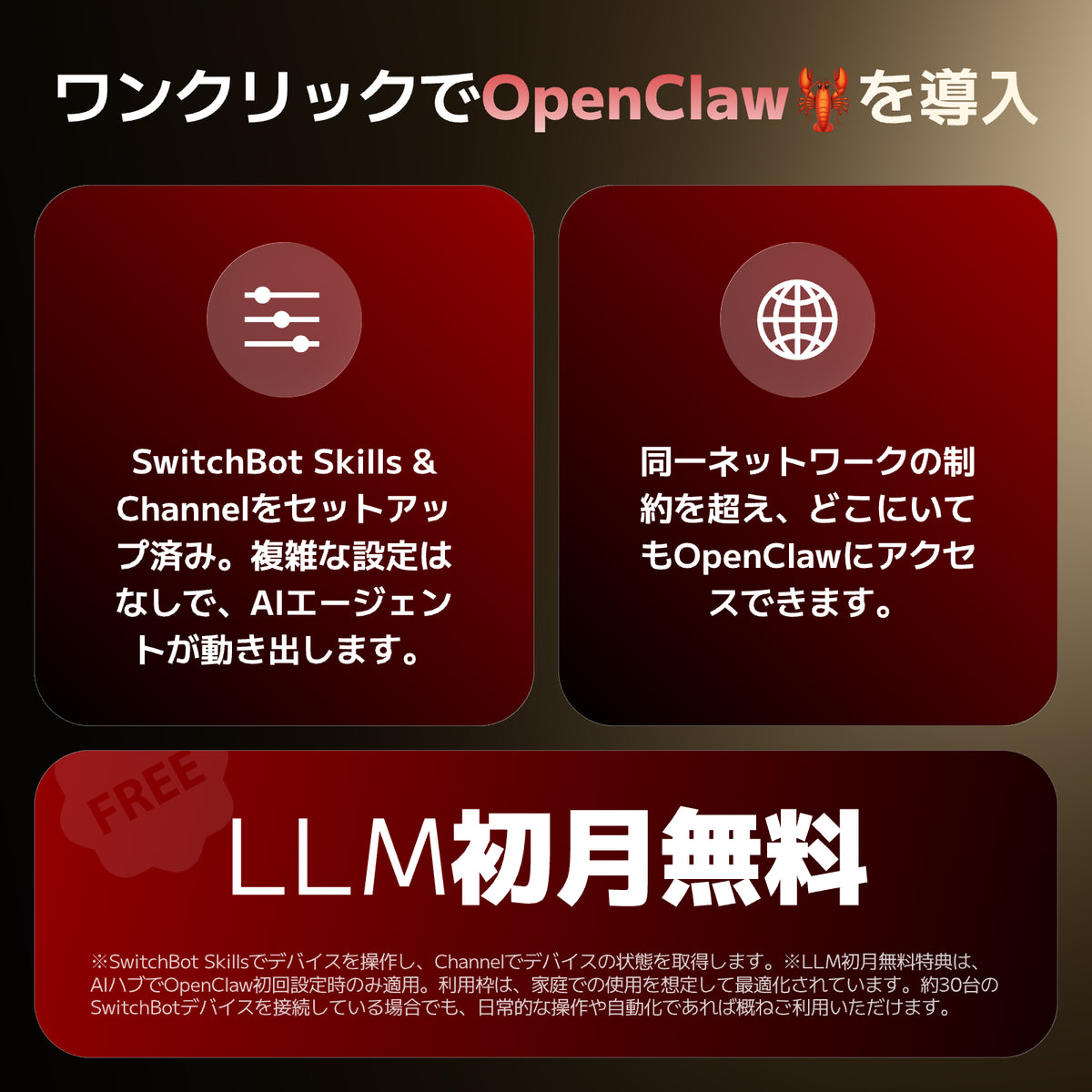 SwitchBox AIハブ SwitchBot AI Hub | Matter-Compatible Smart Home Hub with Local AI