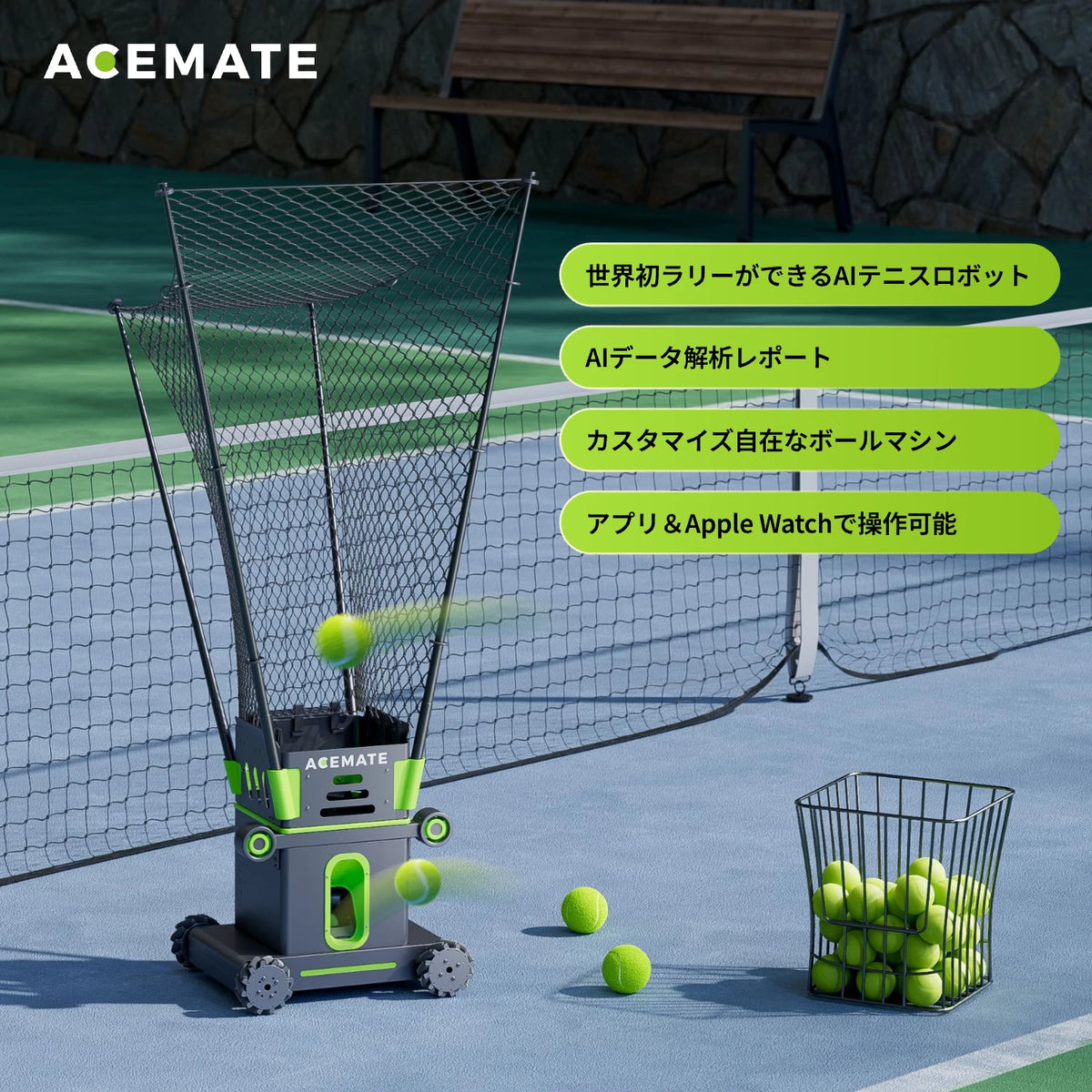 卓球 TSP モバイルロボ 卓球マシン