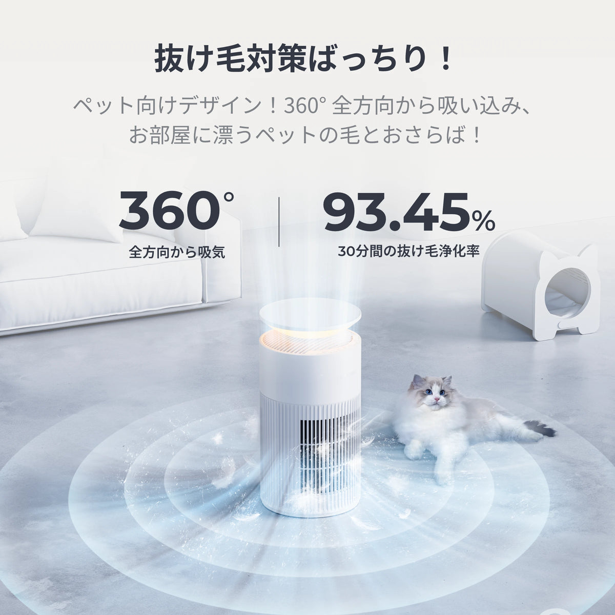 SwitchBot 空気清浄機 | インテリアになる空気管理マスター SwitchBot 空気清浄機 | インテリアになる空気管理マスター