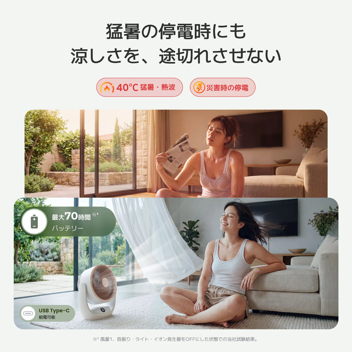 SwitchBot スマートサーキュレーター 2 Pro – SwitchBot (スイッチボット)