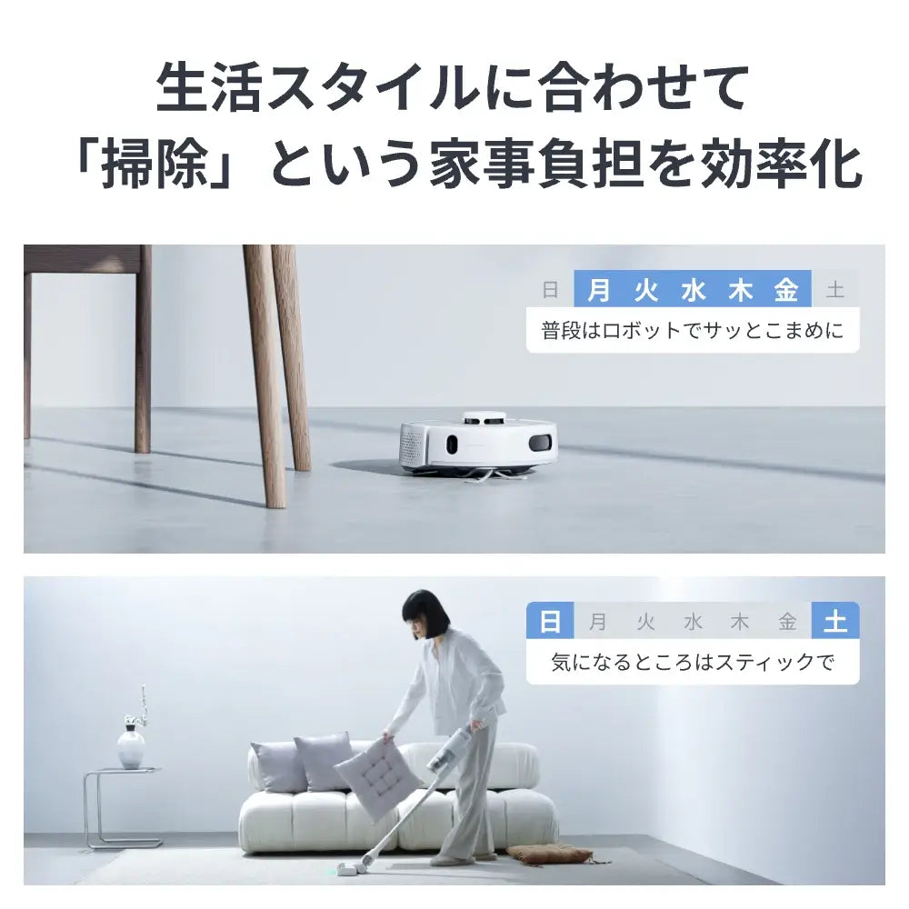 SwitchBot ロボット掃除機 K10+Pro Combo