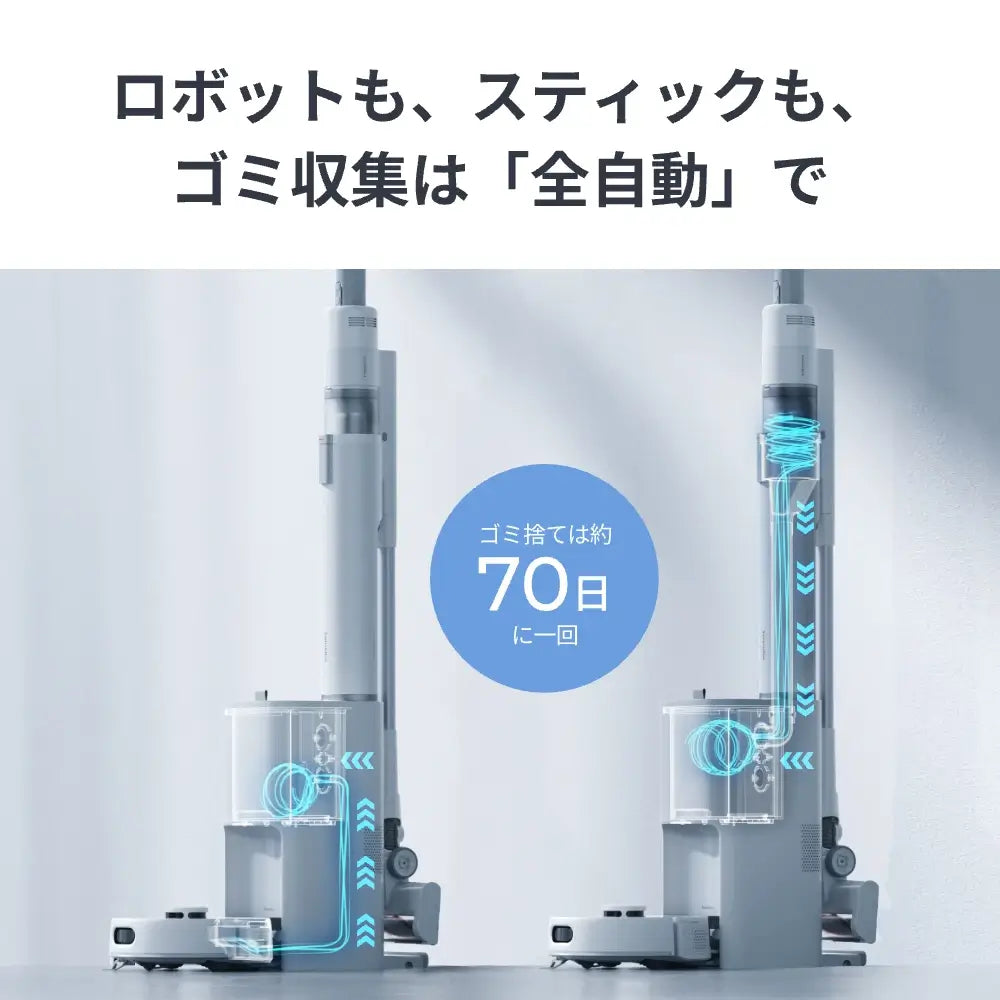 SwitchBot ロボット掃除機 K10+Pro Combo