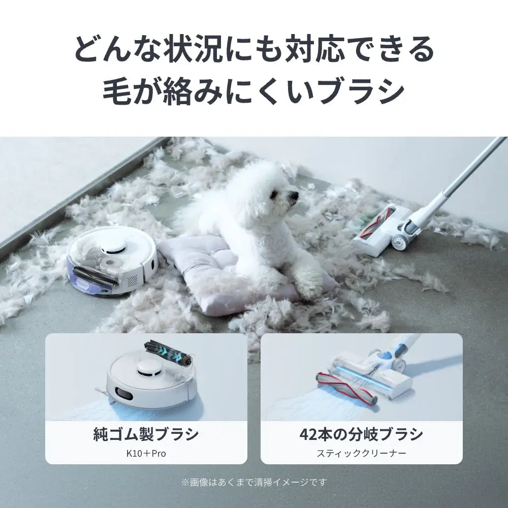 SwitchBot ロボット掃除機 K10+Pro Combo SwitchBot ロボット掃除機 K10+Pro Combo