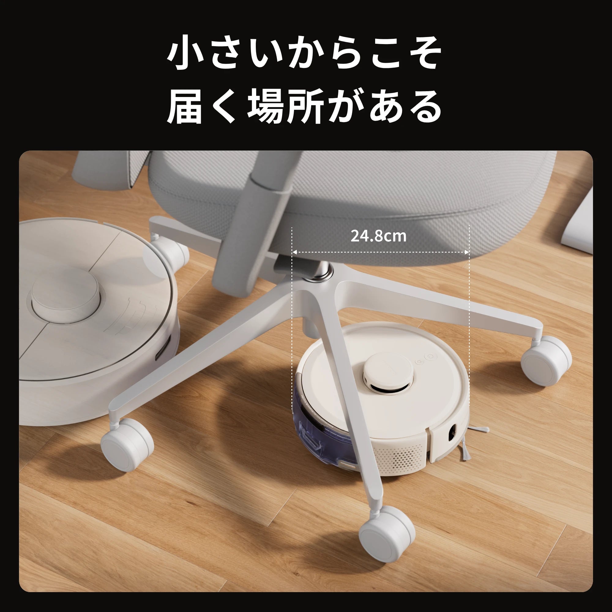 SwitchBot ロボット掃除機 K11+ Pro