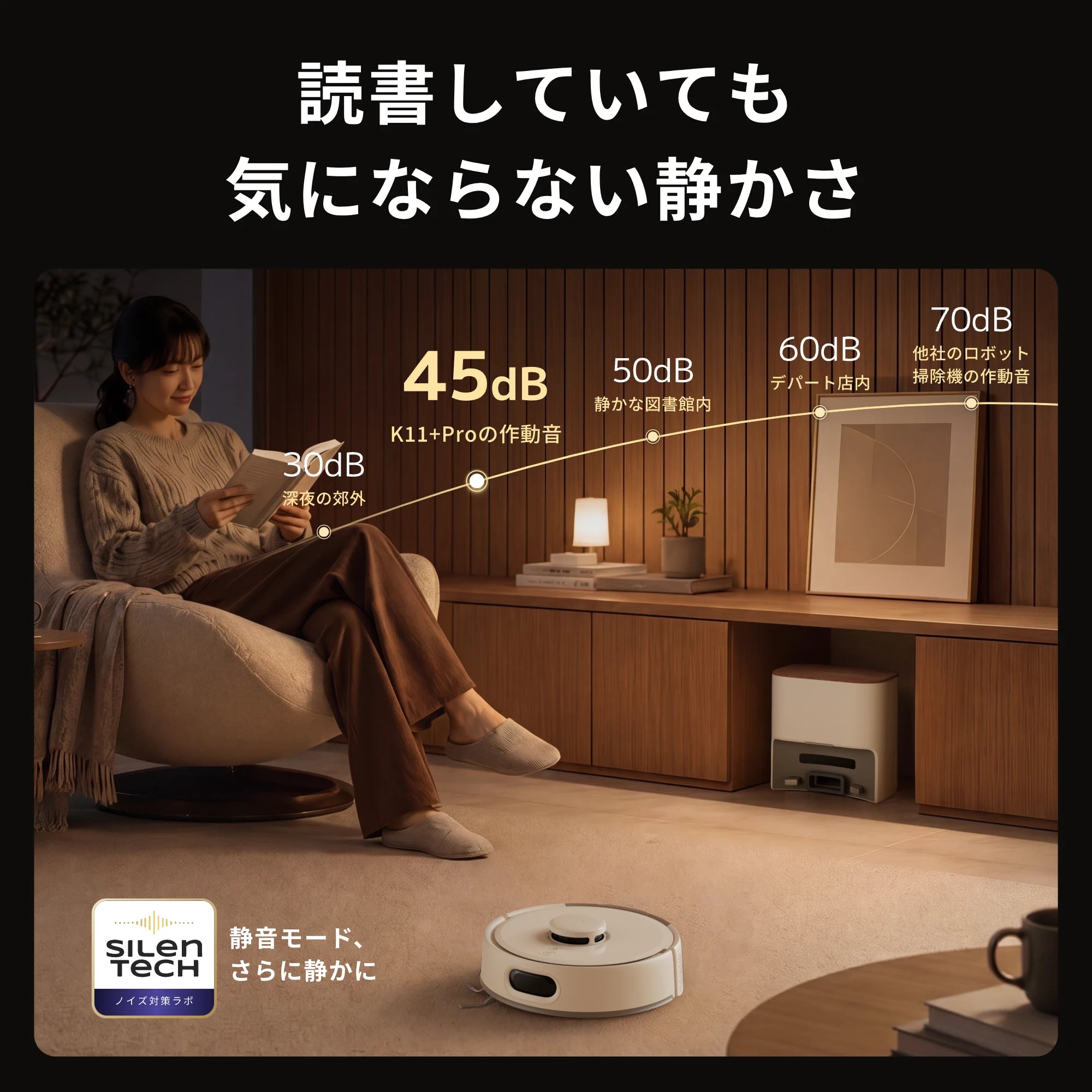 SwitchBot ロボット掃除機 K11+ Pro