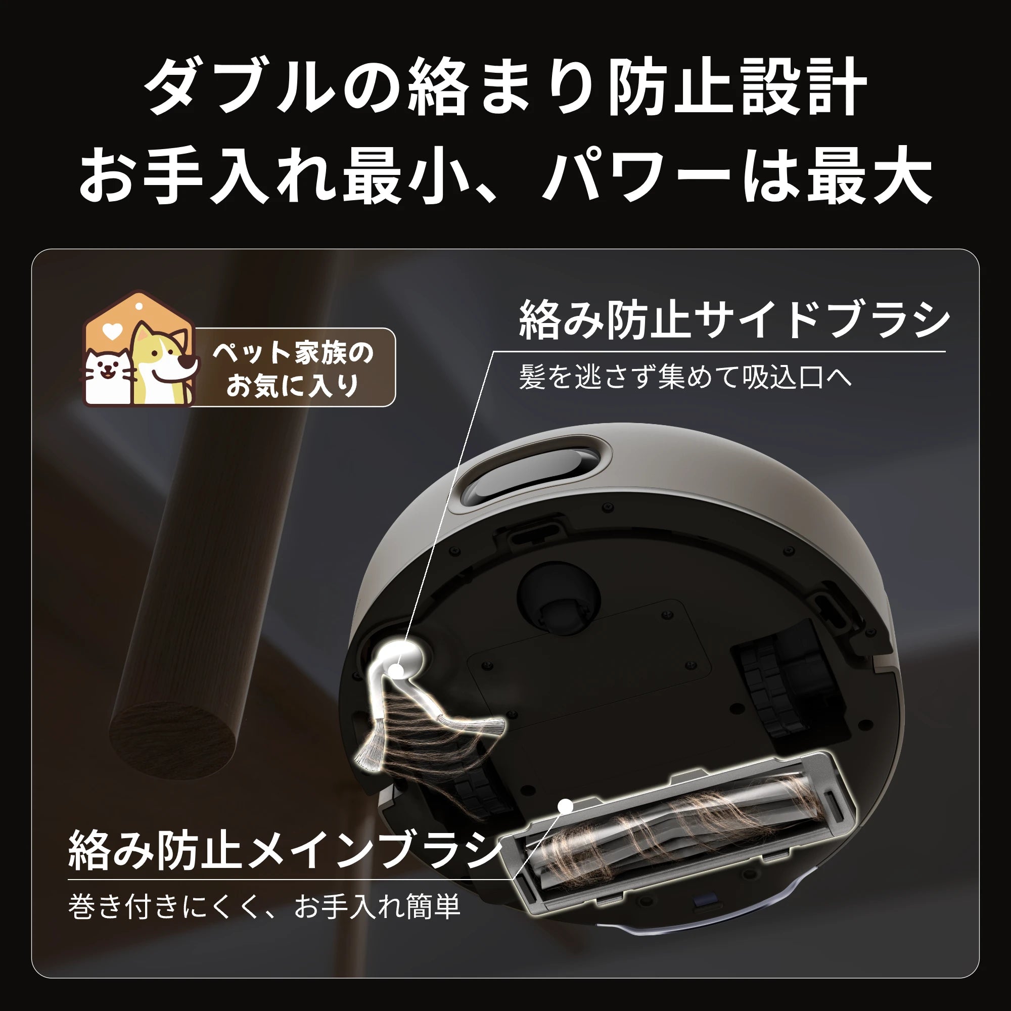 SwitchBot ロボット掃除機 K11+ Pro