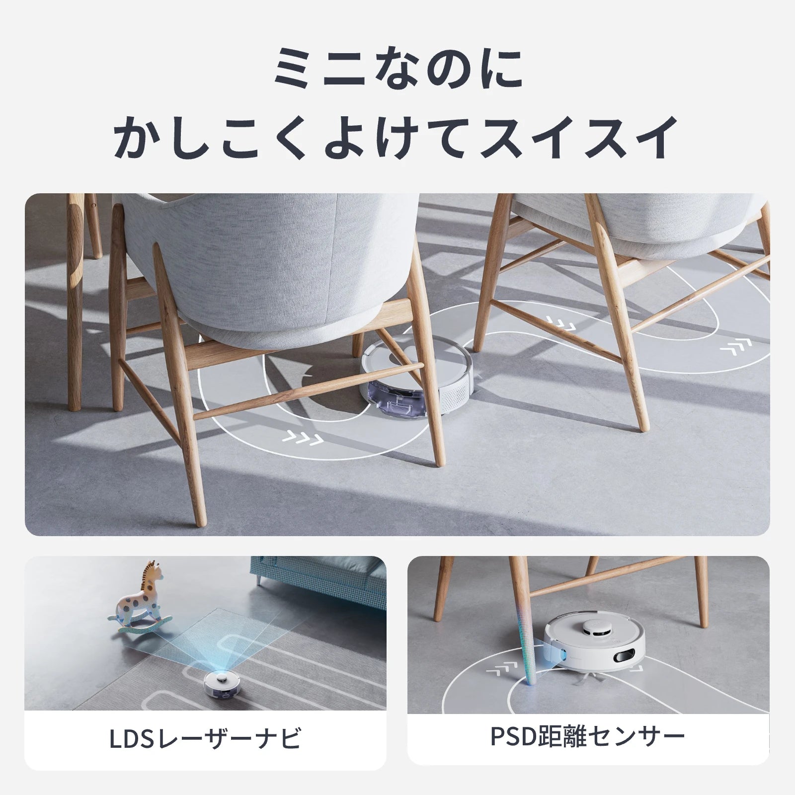 SwitchBot ロボット掃除機 K11+