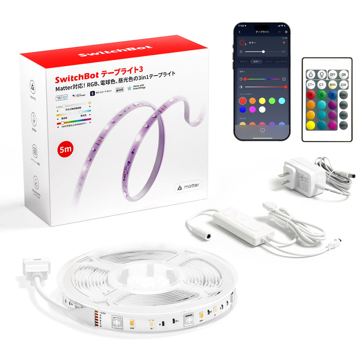 SwitchBot テープライト3 RGB、電球色、昼光色の3in1テープライト SwitchBot テープライト3 RGB、電球色、昼光色の3in1テープライト