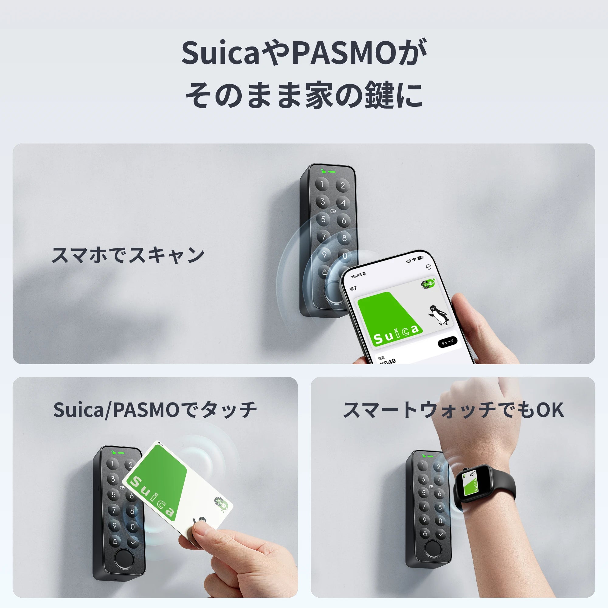 SwitchBot ドアロックLite 指紋認証セット SwitchBot ドアロックLite 指紋認証セット