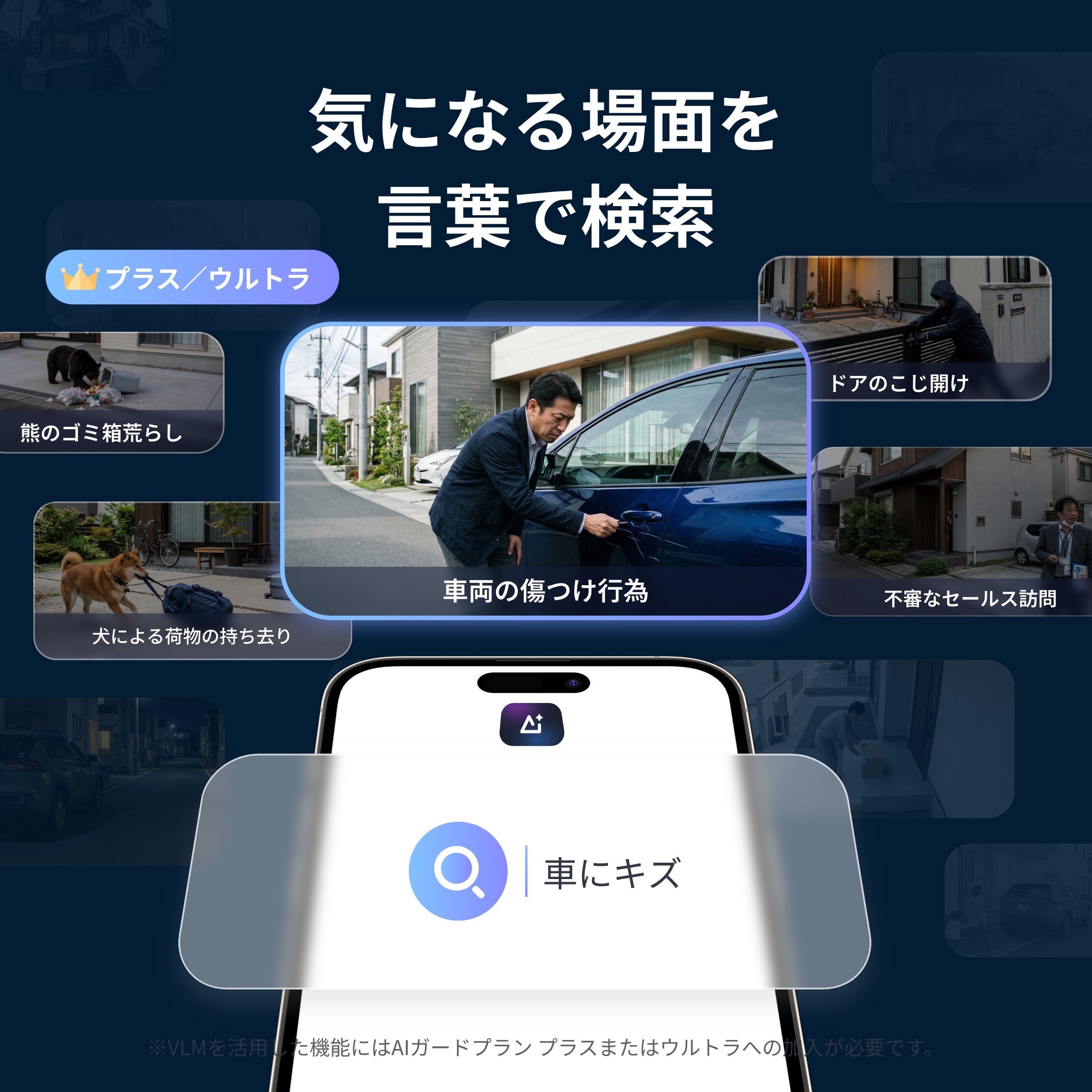 SwitchBot 屋外パンチルトカメラ5MP