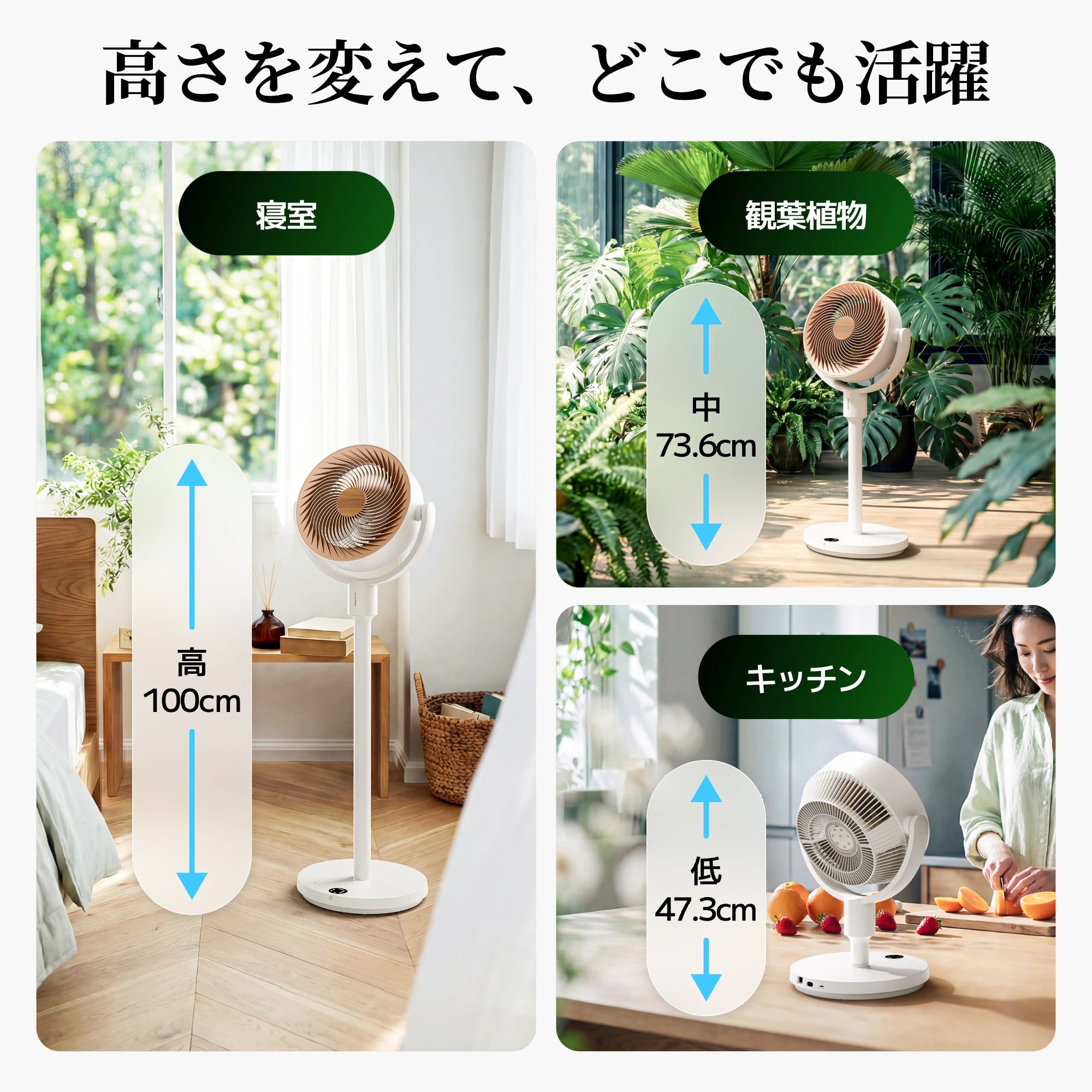 SwitchBot スマートサーキュレーター(スタンド型)
