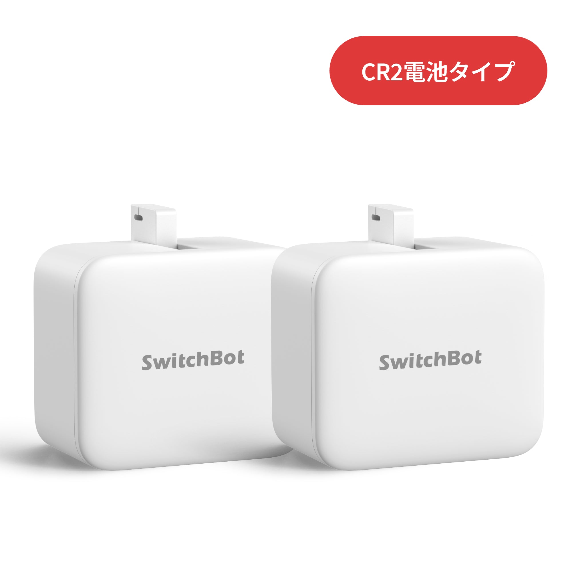 SwitchBot ボット