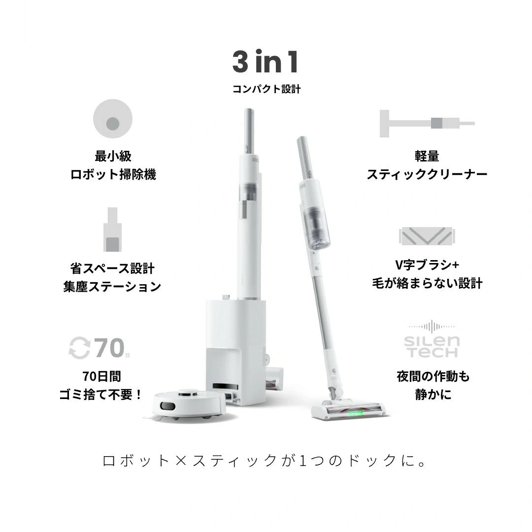 SwitchBot ロボット掃除機 K10+ Pro SwitchBot ロボット掃除機 K10+Pro Combo | ロボット+