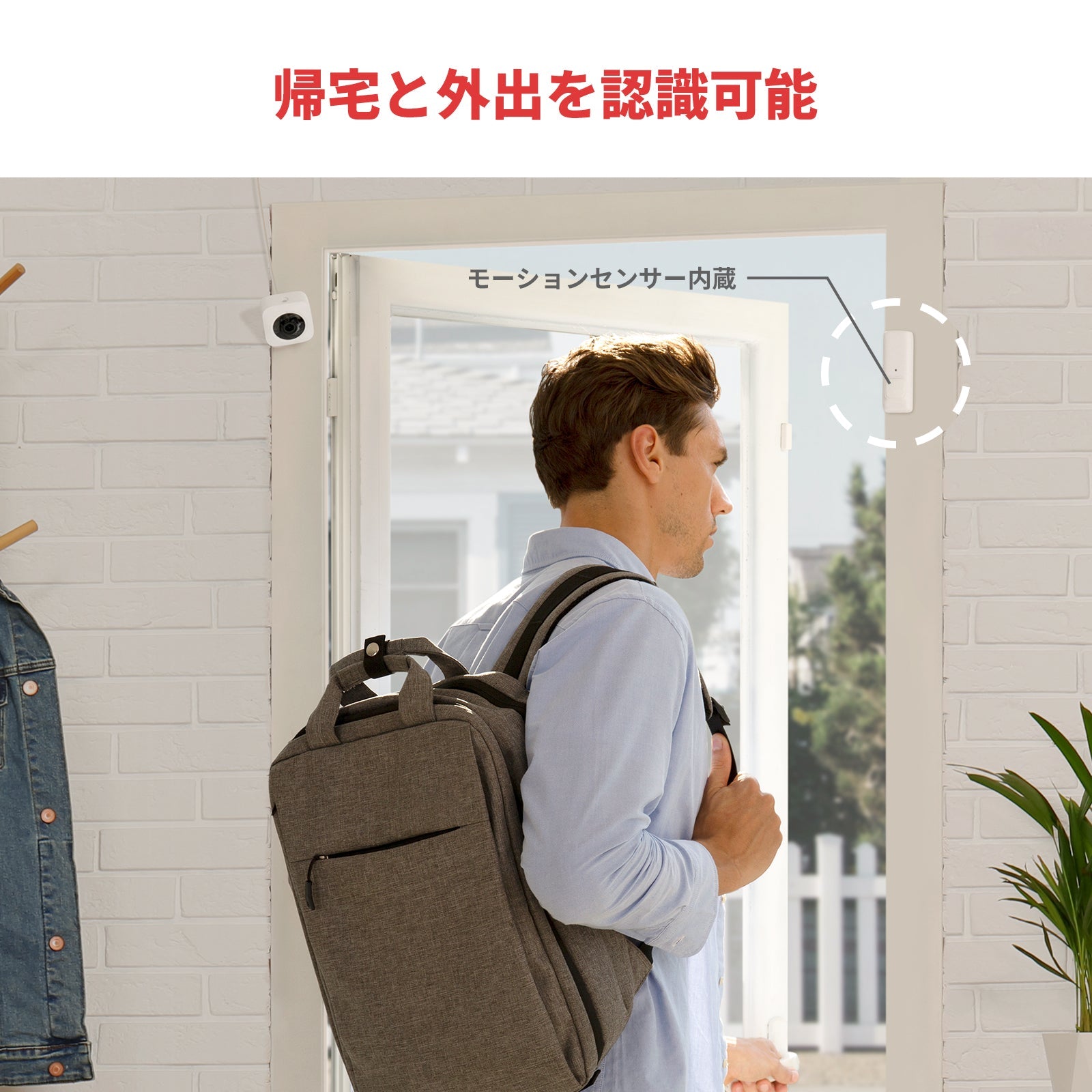 SwitchBot開閉センサー SwitchBot(スイッチボット)