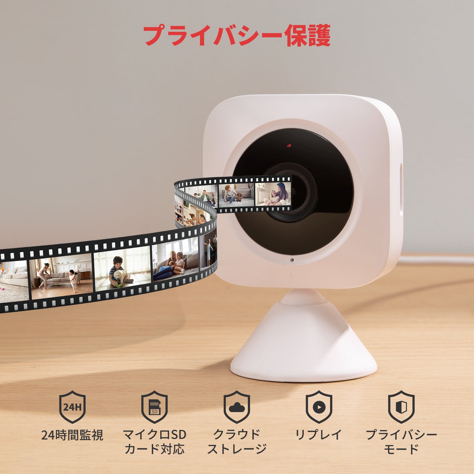 SwitchBot屋内カメラ SwitchBot(スイッチボット)