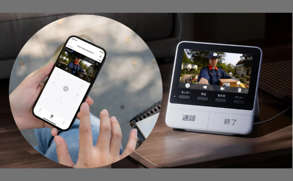 【2025】スマホ連携インターホンの導入メリットと選び方SwitchBotが徹底解説！