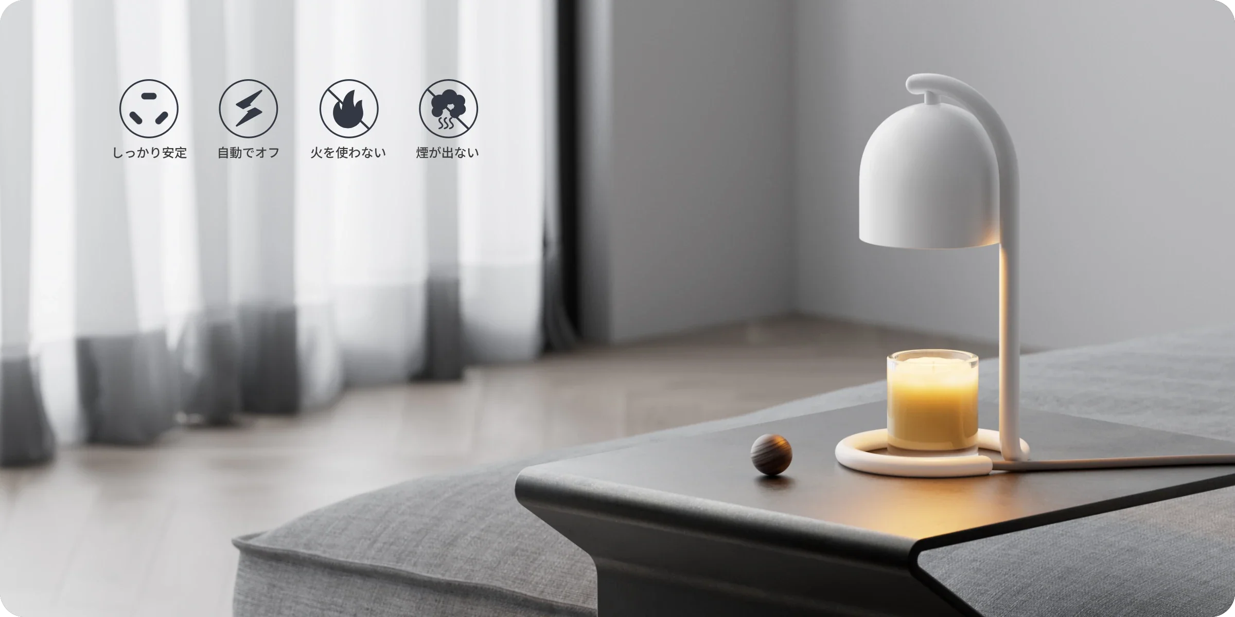 【2026年最新】キャンドルウォーマーおすすめ10選を徹底比較！おしゃれで使いやすいのはどれ？火事の危険は？