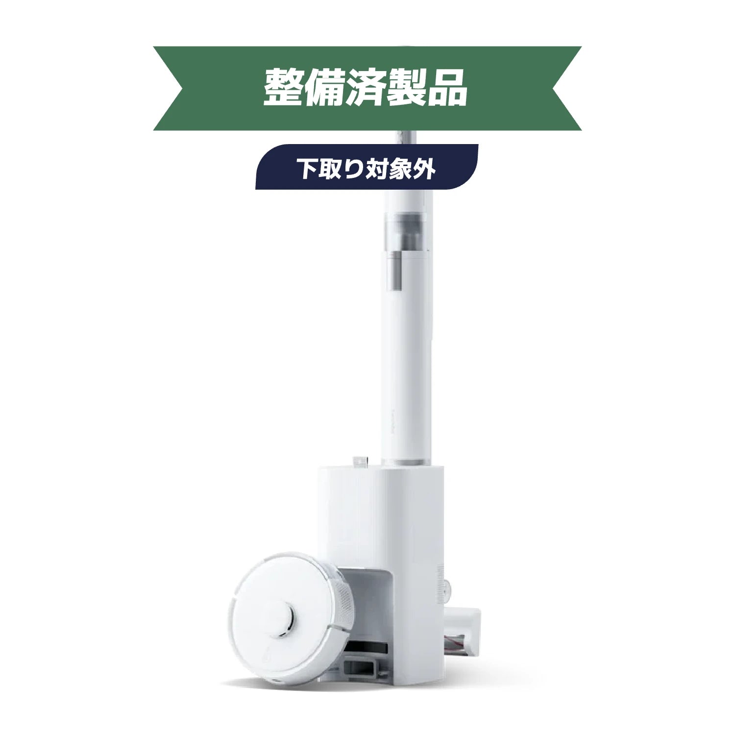 SwitchBot ロボット掃除機 K10＋Pro Combo | ロボット+スティックが1