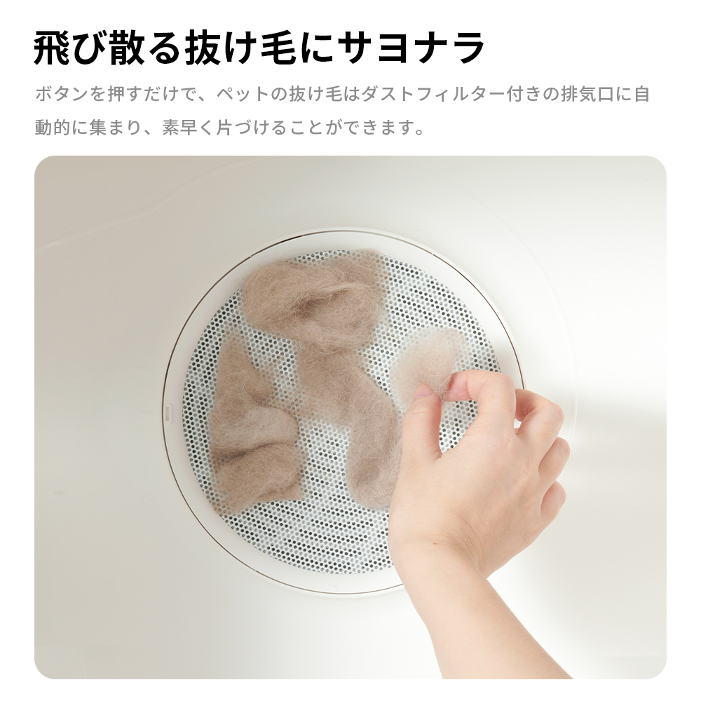 homerunPET Dryboシリーズ ペットドライヤーハウス
