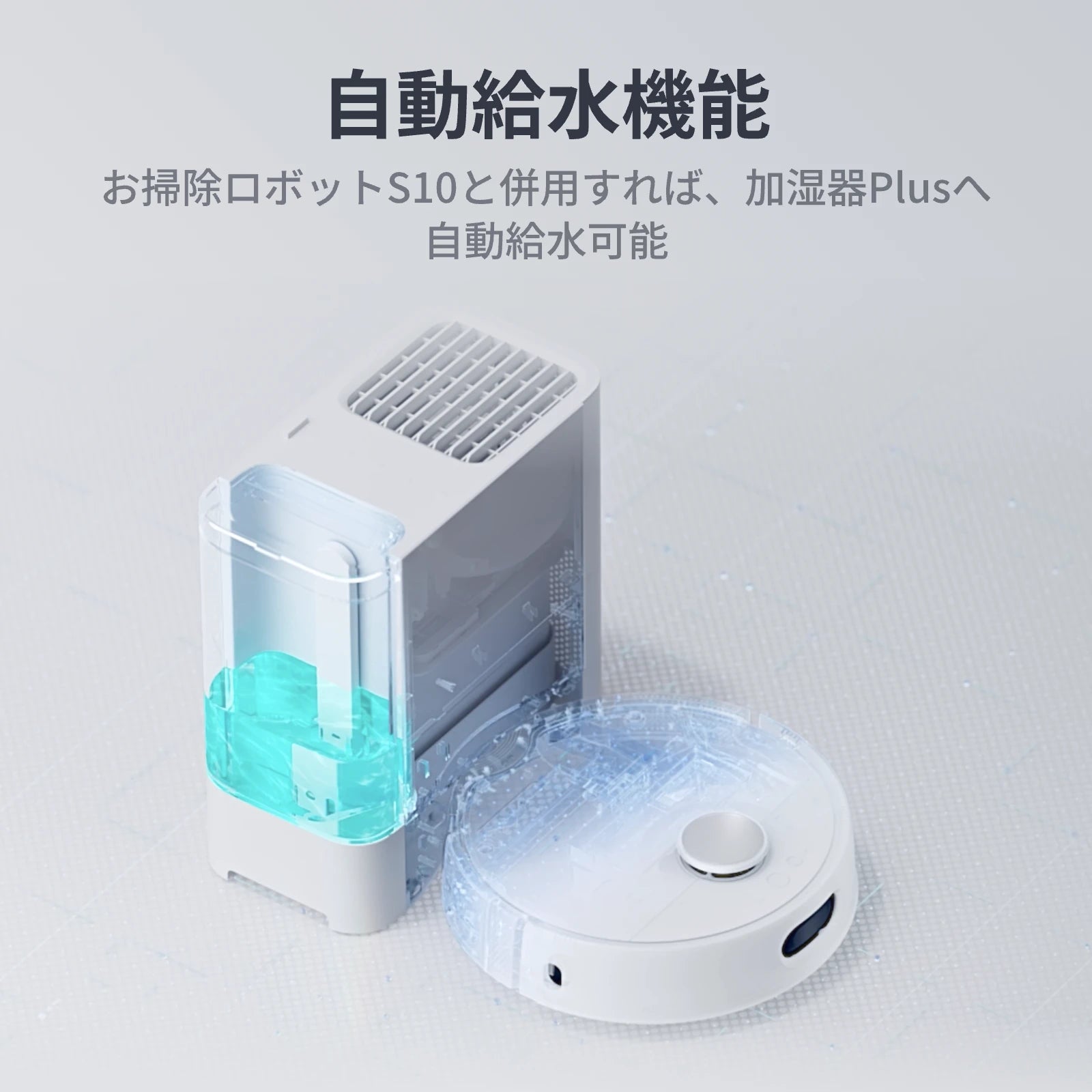 SwitchBot 気化式加湿器 Plus