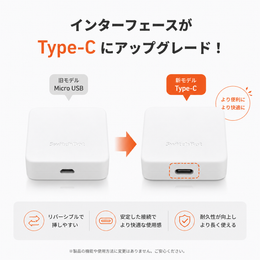 SwitchBot ハブミニ