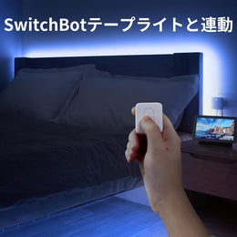 SwitchBot リモートボタン