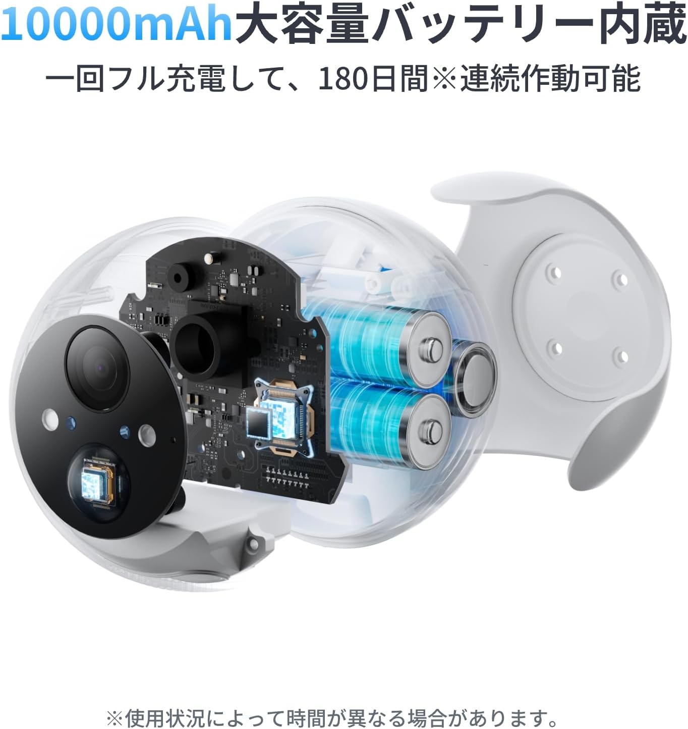 SwitchBot 屋外カメラ3MP