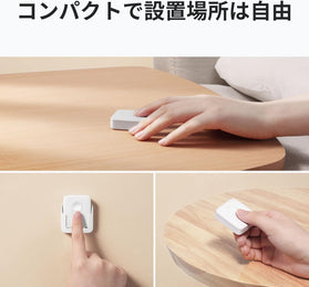 SwitchBot リモートボタン