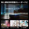 SwitchBot お掃除ロボット S10