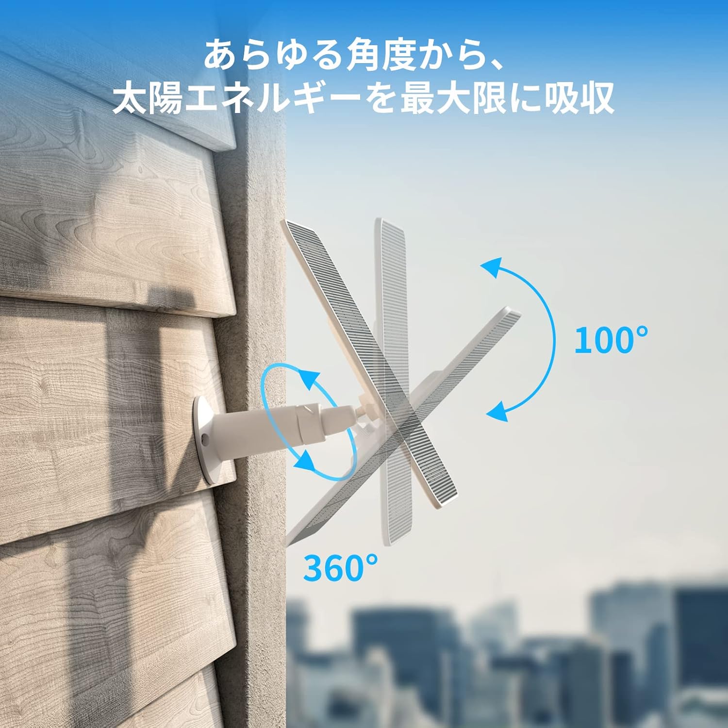 SwitchBot スマートテレビドアホン専用ソーラーパネル