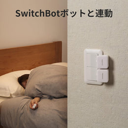 SwitchBot リモートボタン