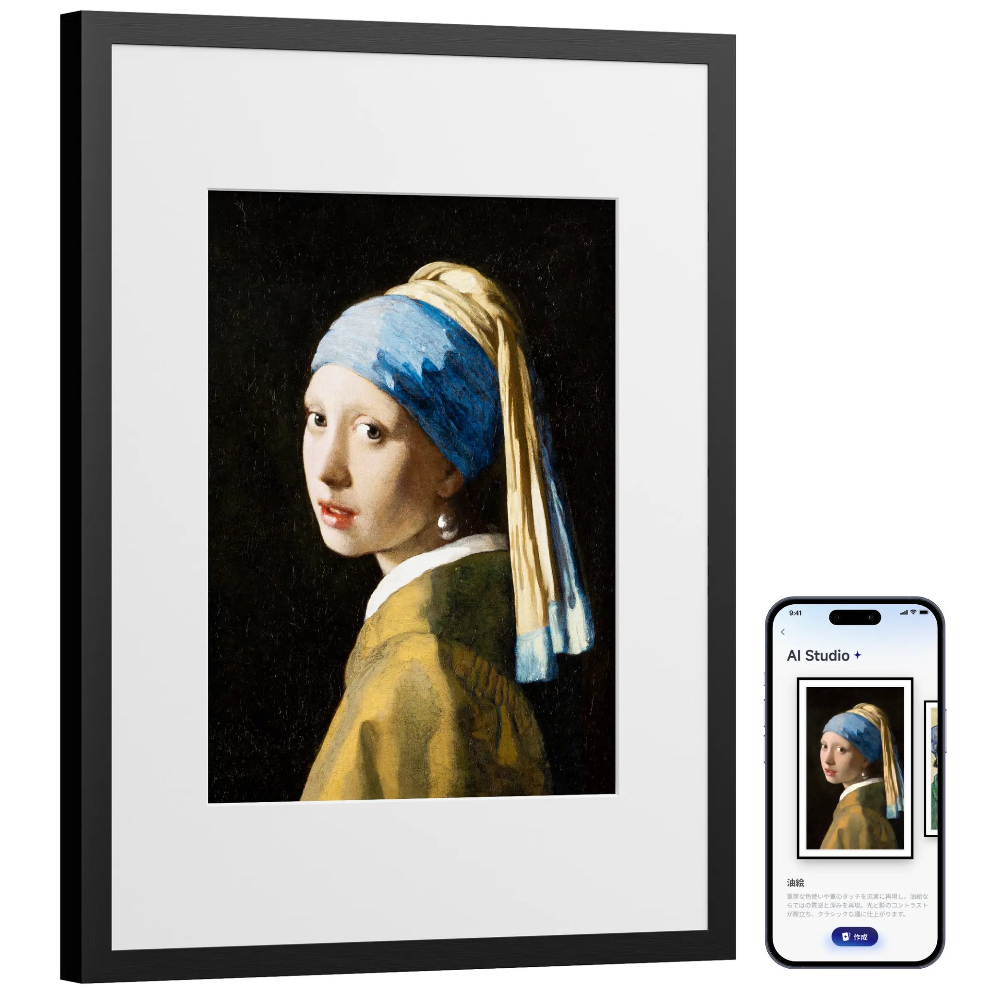 SwitchBot AIアートキャンバス