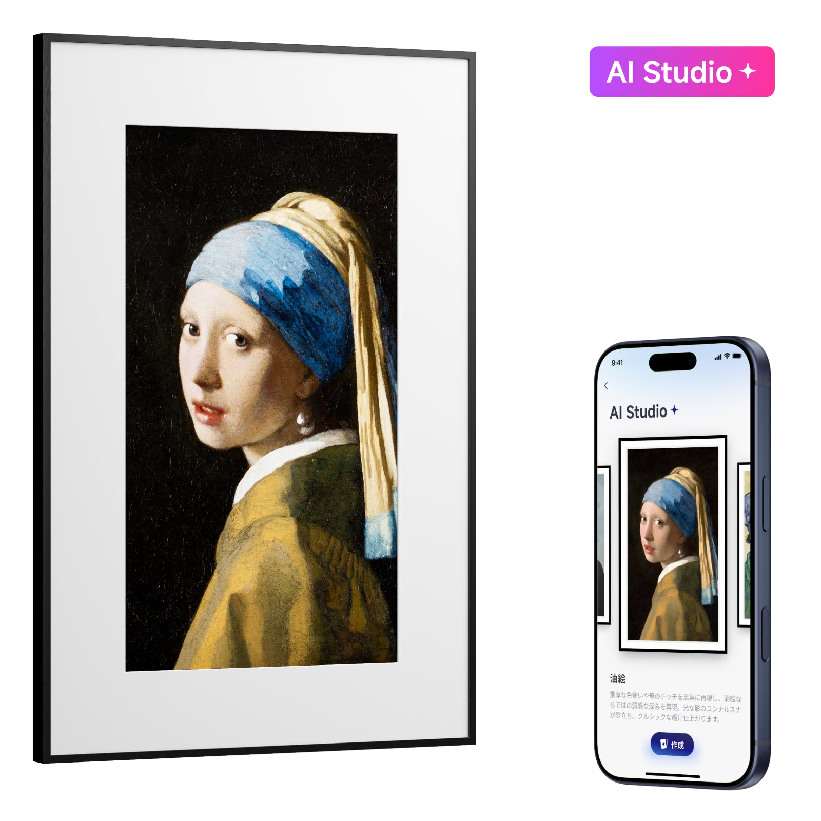 SwitchBot AIアートキャンバス