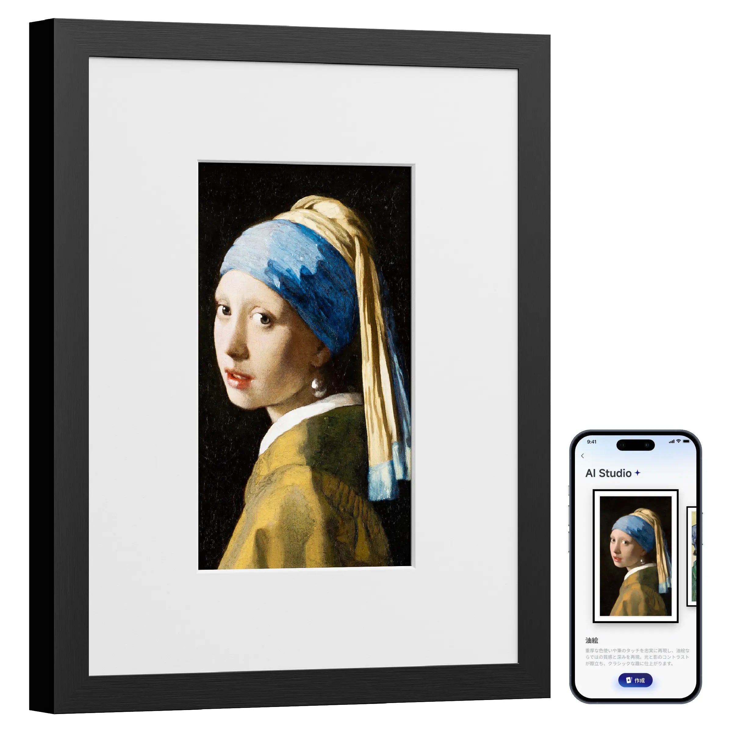 SwitchBot AIアートキャンバス